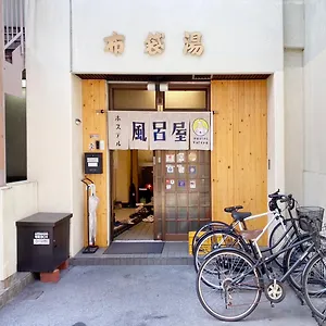 Furoya , Osaka Japan
