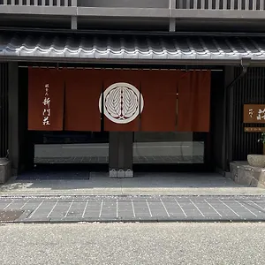 祇をん 新門荘 京都市
