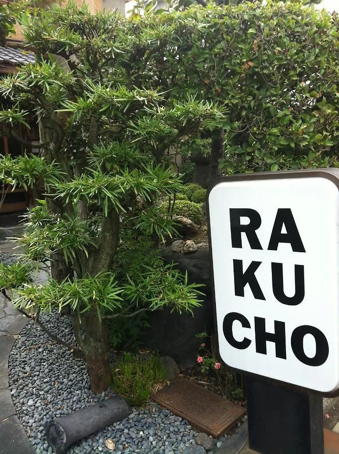 Rakucho Ryokan Kyoto 2*,  Japan